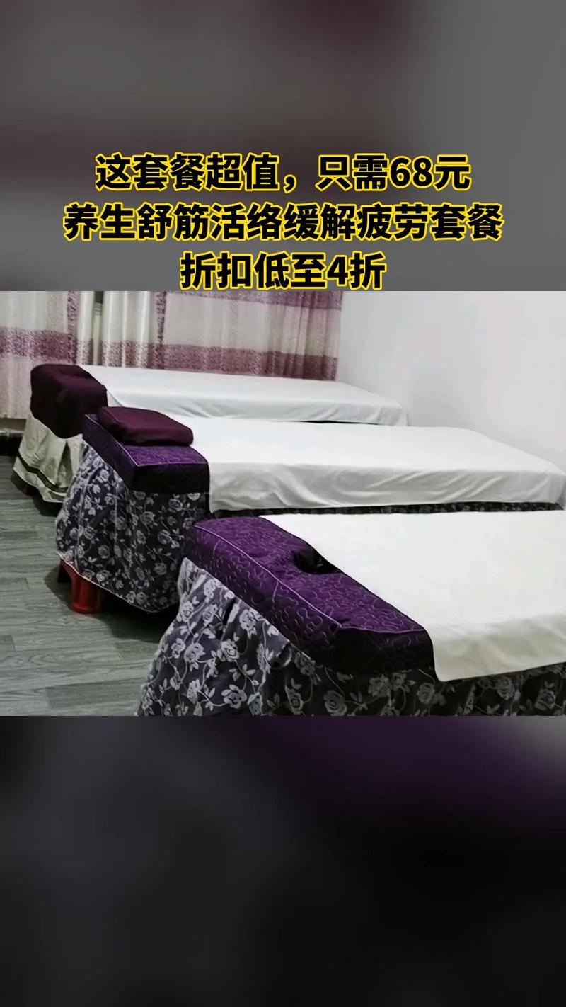 成都按摩做的比较好的品牌_成都好的按摩_成都按摩效果好不好