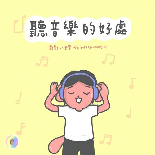 适合养生的音乐_舒缓养生音乐歌曲大全_养生舒缓音乐