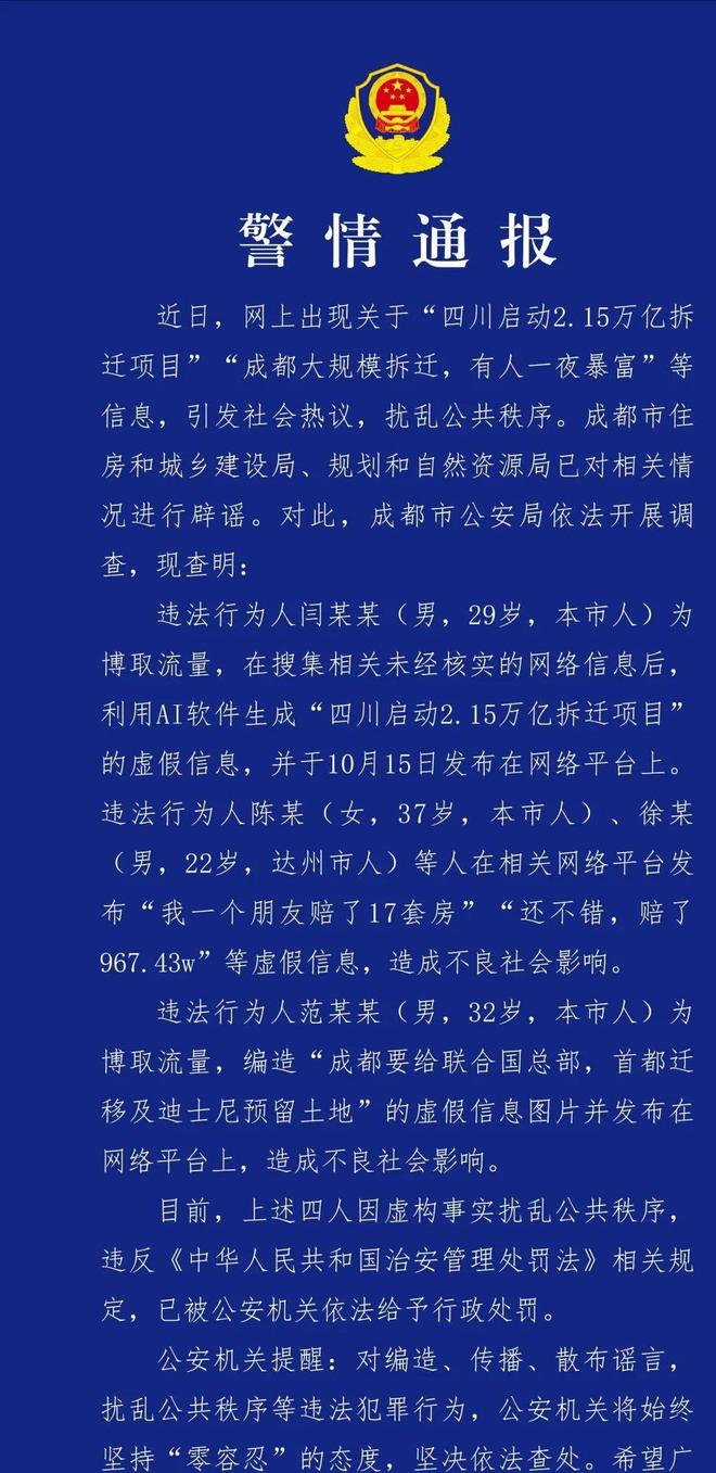 成都按摩什么价格_成都按摩价格行情_成都按摩价格很高